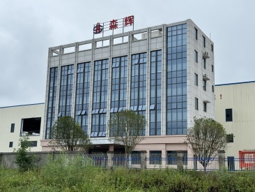 广地建设有限公司